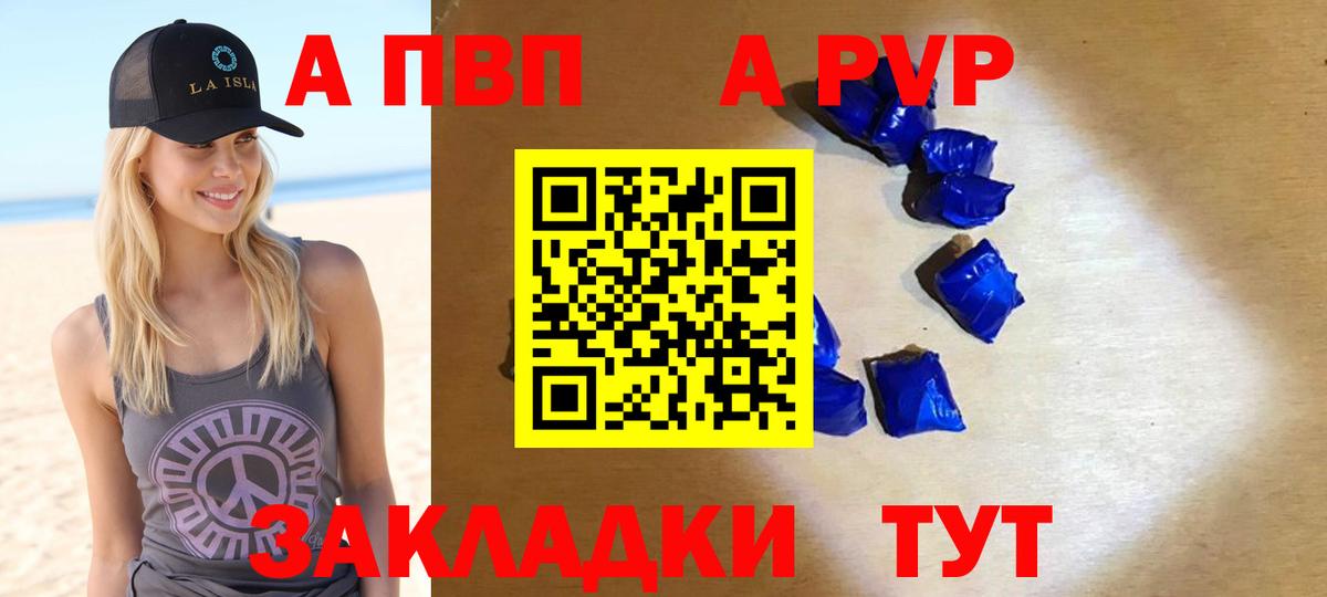 МАРИХУАНА  КОКАИН  Вход с VPN  Мефедрон   Метамфетамин  Дивногорск  ГАШ 