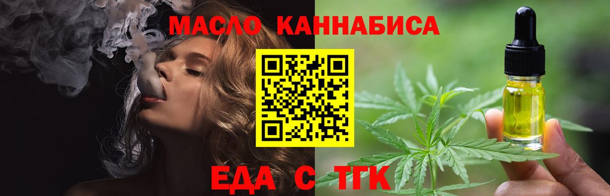 LSD-25 Дивногорск