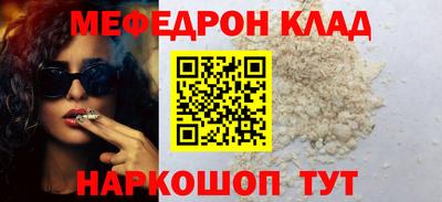 эйфоретик Ижевск