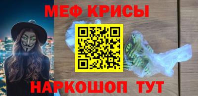 эйфоретик Ижевск