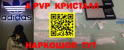 сатива Камень-на-Оби