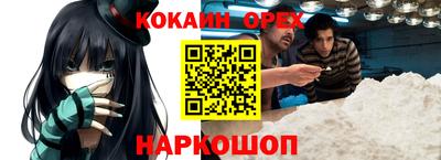 кокс Каменск-Уральский