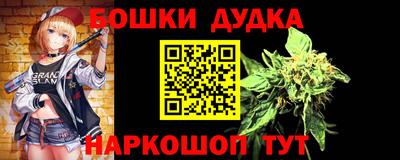 сатива Камень-на-Оби