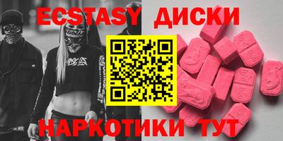 не бодяженный Каменск-Шахтинский