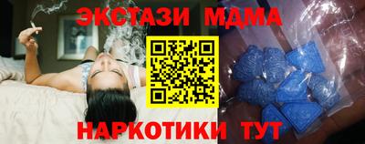 меф VHQ Иваново