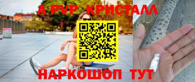 ГАЛЛЮЦИНОГЕННЫЕ ГРИБЫ Ивантеевка