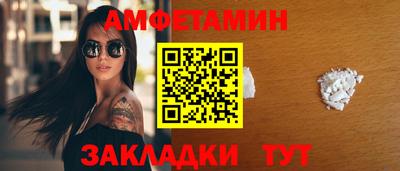меф VHQ Иваново