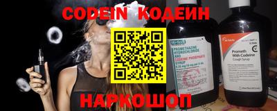 ГАЛЛЮЦИНОГЕННЫЕ ГРИБЫ Ивантеевка