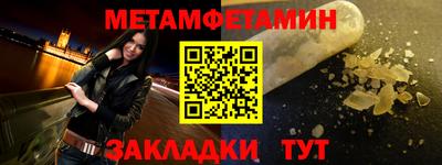 ГАЛЛЮЦИНОГЕННЫЕ ГРИБЫ Ивантеевка