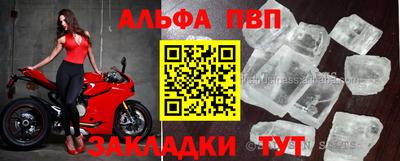 меф VHQ Иваново