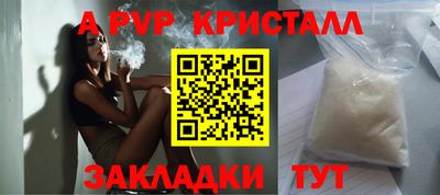 сатива Камень-на-Оби
