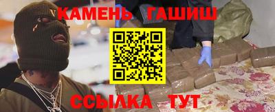 сатива Камень-на-Оби