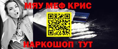 меф VHQ Иваново