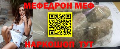 эйфоретик Ижевск