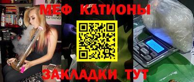 сатива Камень-на-Оби