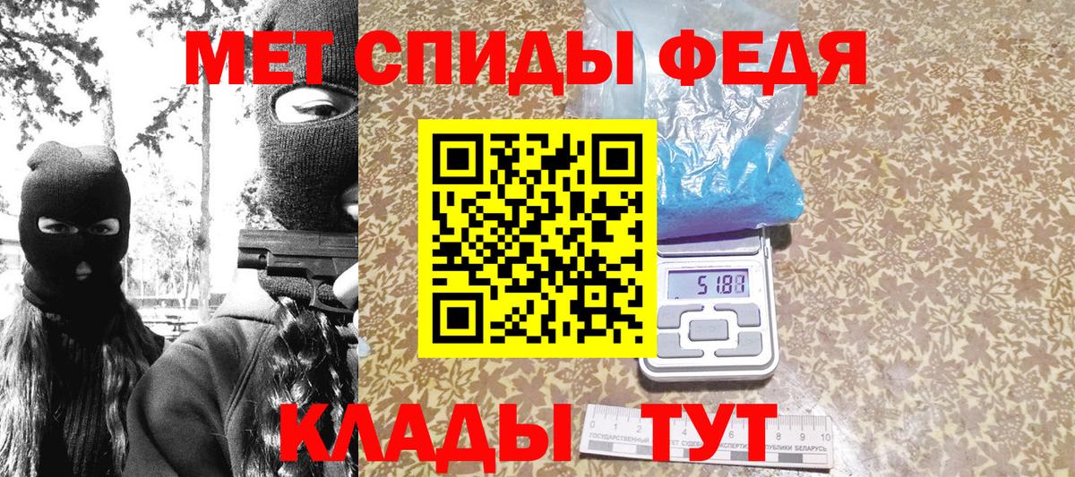 Дивногорск  Метамфетамин винт  Вход с VPN 