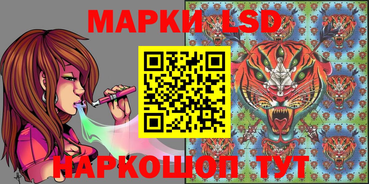 Марки 25I-NBOMe 1,8мг Дивногорск