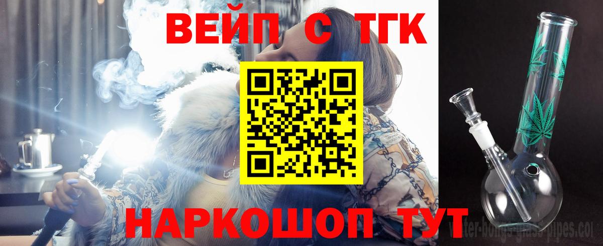 Дистиллят ТГК Wax Дивногорск